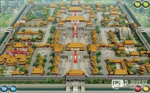 安卓皇帝手机版游戏截图6