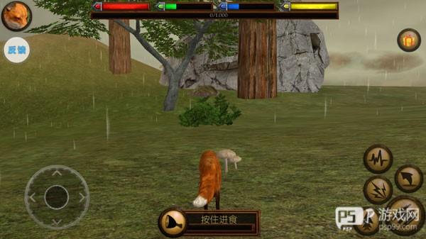 终极狐狸模拟器游戏截图8