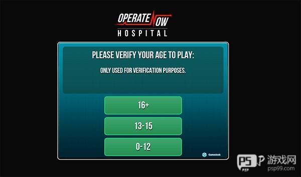 医院手术时间游戏汉化版截图4