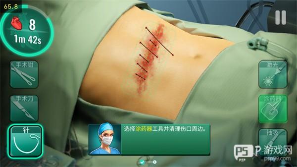 医院手术时间游戏汉化版截图8