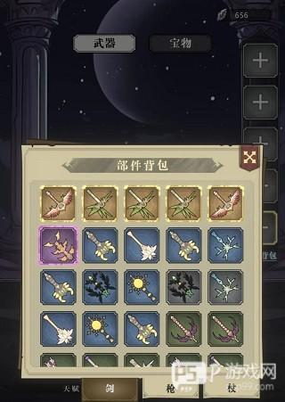 异世界转生模拟器2游戏5