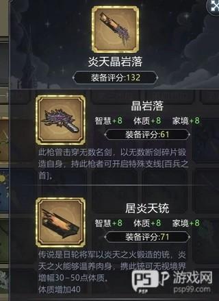 异世界转生模拟器2游戏7