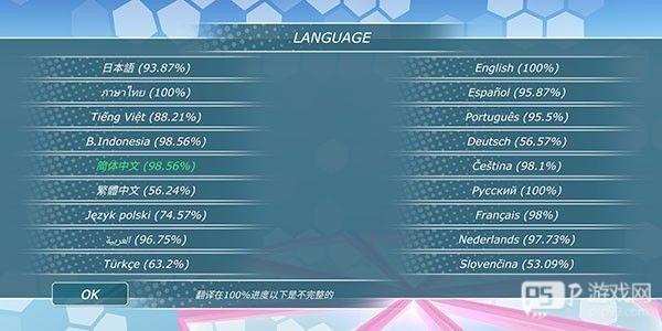 怎么修改中文配图3