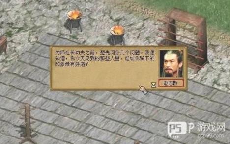 金庸群侠传3破解版带金手指游戏截图6