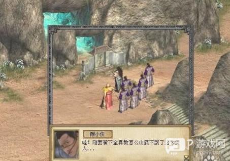 金庸群侠传3破解版带金手指游戏截图7