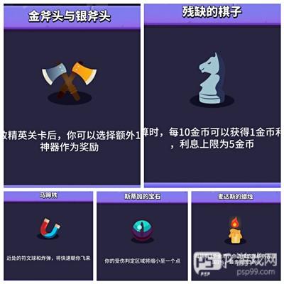 核弹飞升流配图2