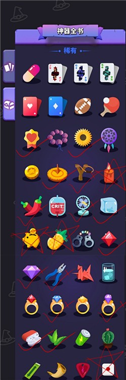 核弹飞升流配图5