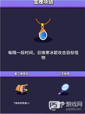 核弹飞升流配图3