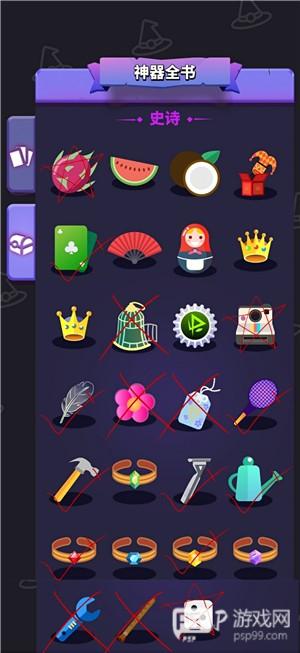 核弹飞升流配图4