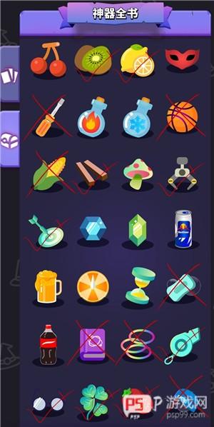 核弹飞升流配图6