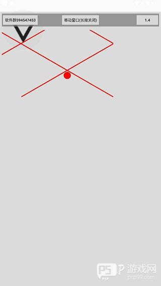 跳一跳助手怎么用