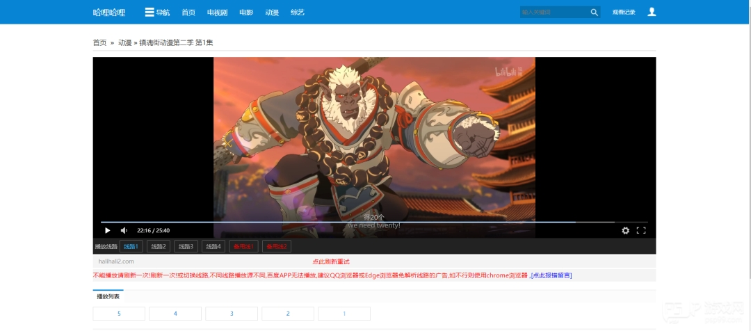 halihali哈哩哈哩