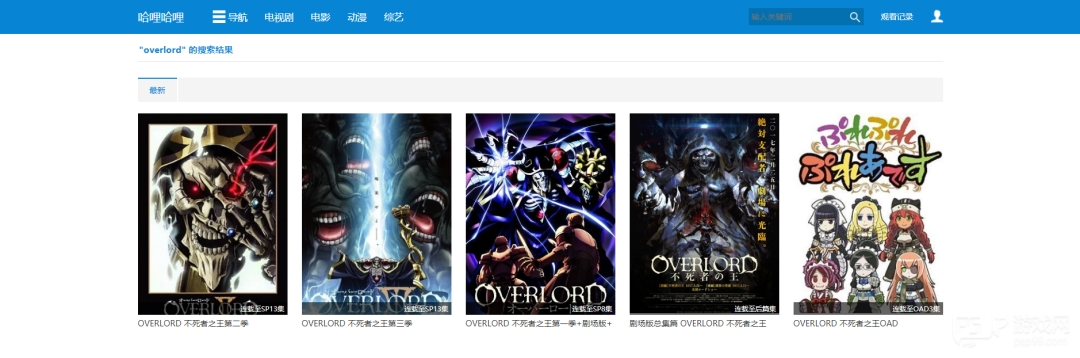 halihali哈哩哈哩