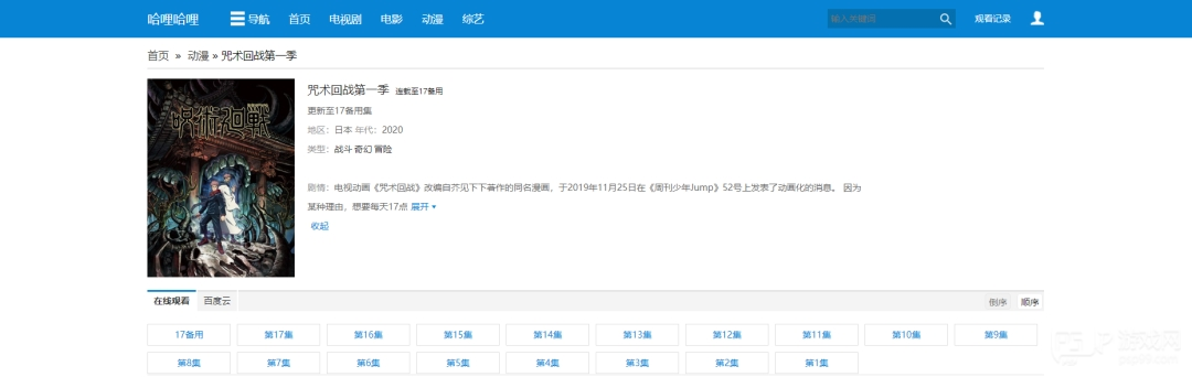 halihali哈哩哈哩