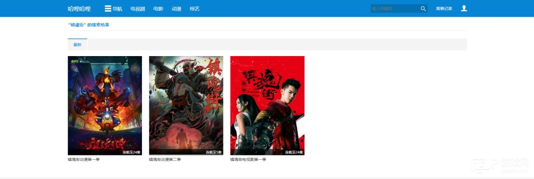 halihali哈哩哈哩