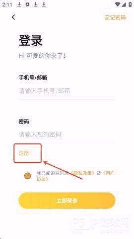 猫番阅读怎么注册
