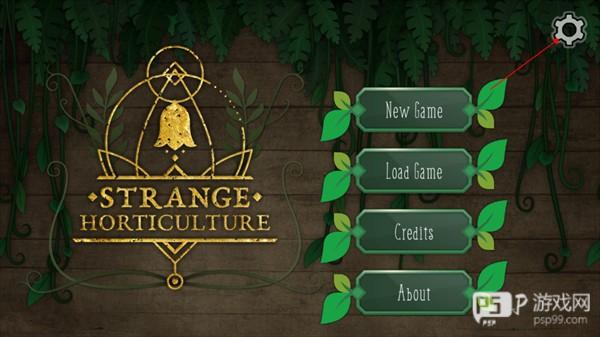 奇异园艺手机版图片5