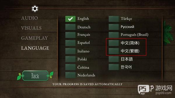 奇异园艺手机版图片7