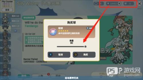 原神抽卡模拟器大聪明版手机版7