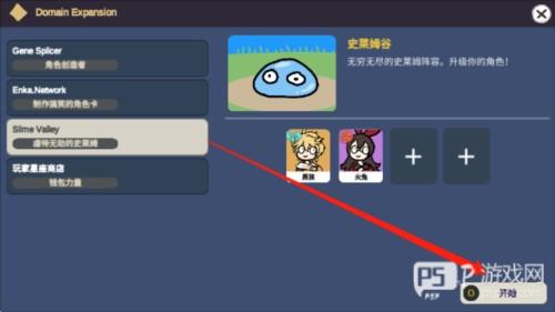 原神抽卡模拟器大聪明版手机版9