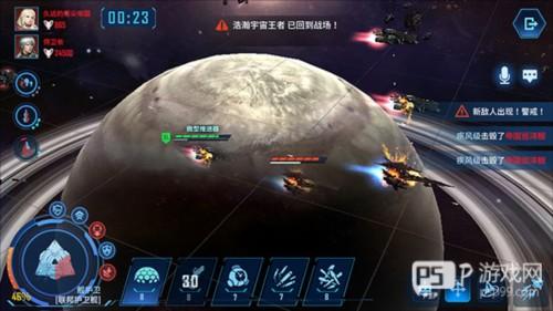 银河掠夺者破解版5