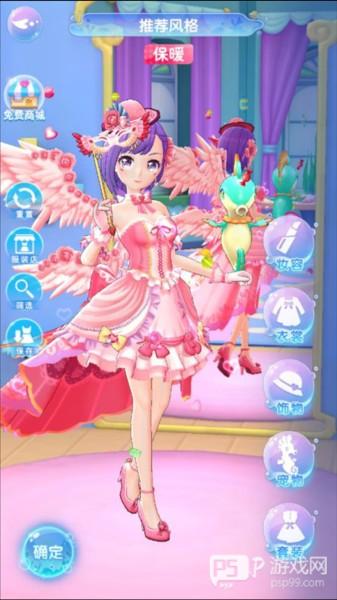 巴啦啦魔法海萤堡无限珍珠版游戏截图8