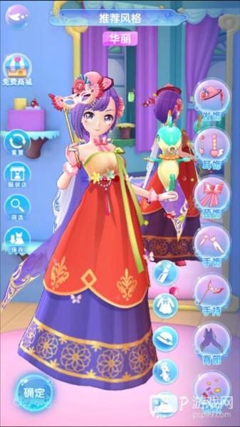 巴啦啦魔法海萤堡无限珍珠版游戏截图9