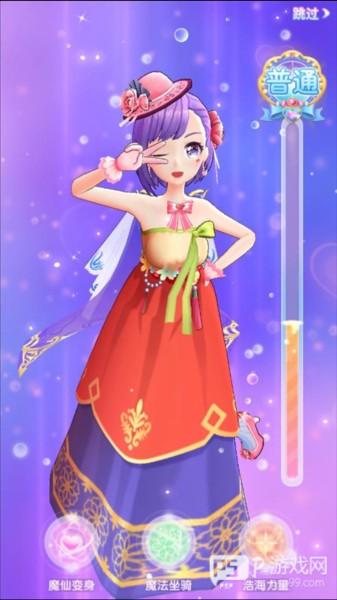 巴啦啦魔法海萤堡无限珍珠版游戏截图10