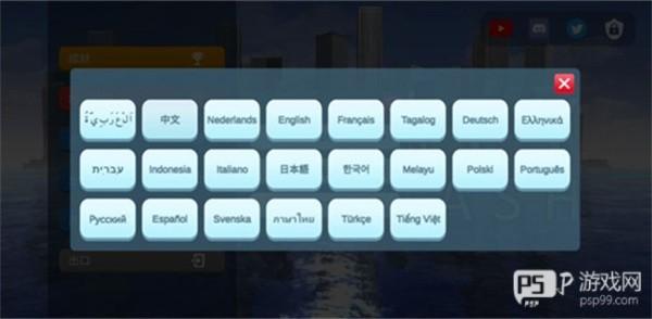 城市摧毁模拟器2025年新版游戏截图5