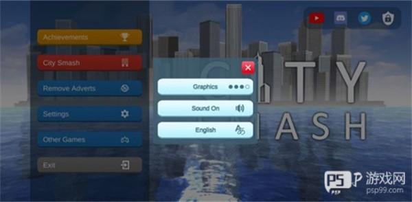 城市摧毁模拟器2025年新版游戏截图4