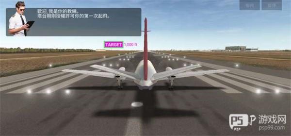 航空管制员图片4