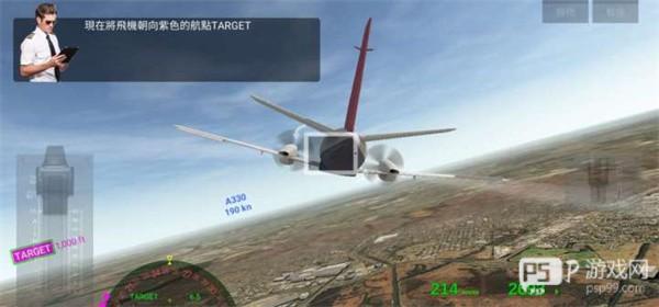 航空管制员图片5