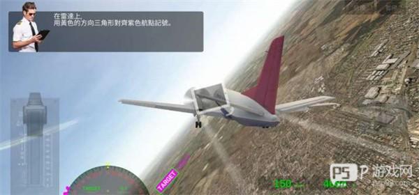 航空管制员图片6