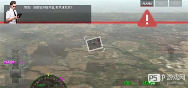 航空管制员图片7