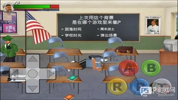 日在校园完整汉化版游戏截图1