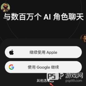 怎么注册登录配图1