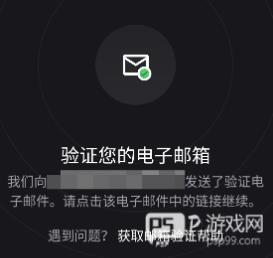 怎么注册登录配图3