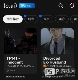 怎么注册登录配图6