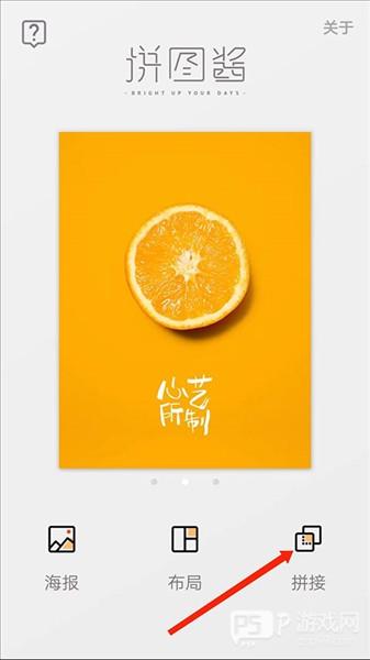 如何加文字配图1