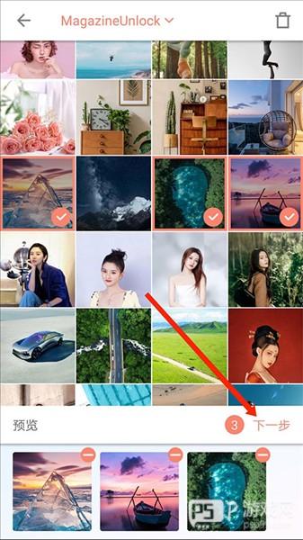 如何加文字配图2