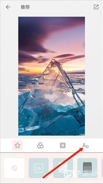 如何加文字配图3