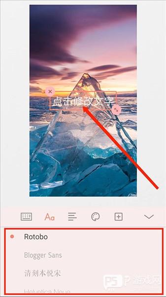 如何加文字配图4