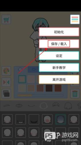粉彩女孩新手攻略1