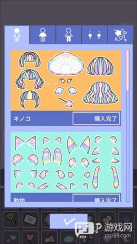 粉彩女孩新手攻略4