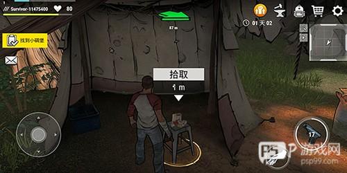 黑暗时代丧尸求生内置作弊菜单版游戏截图7