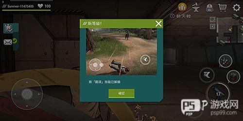 黑暗时代丧尸求生内置作弊菜单版游戏截图10