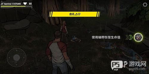 黑暗时代丧尸求生内置作弊菜单版游戏截图9