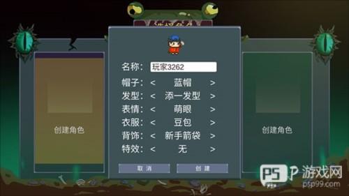 怪物狂潮破解版无限进化点数图片5