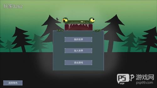 怪物狂潮破解版无限进化点数图片6