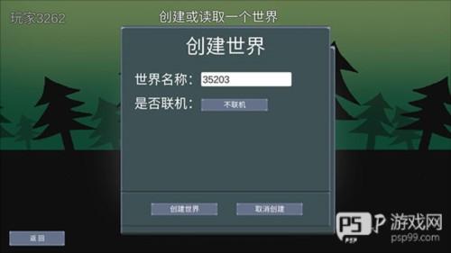 怪物狂潮破解版无限进化点数图片7